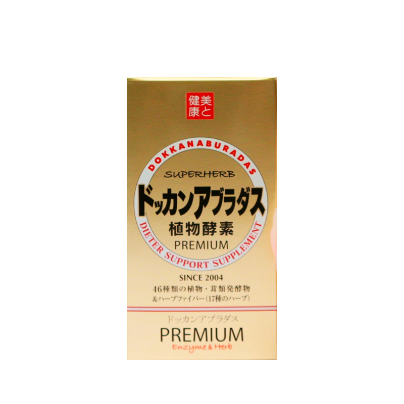 日本dokkan植物酵素夜间孝素非粉梅香槟金加强版180粒