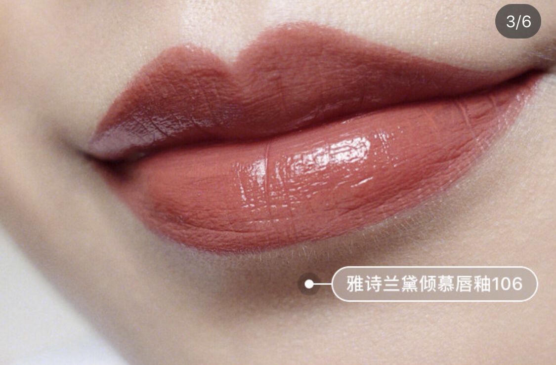 estee lauder 雅诗兰黛倾慕唇釉4支正装套装