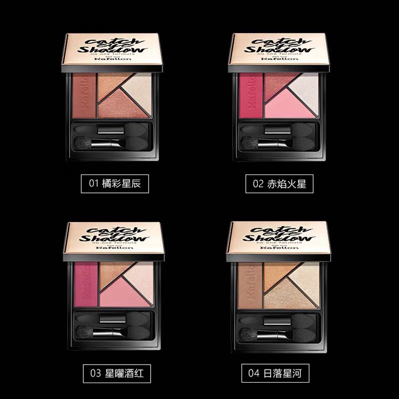 凯芙兰霓光四色眼影盘新款大地珊瑚橘哑光珠光初学者少女抖音同款