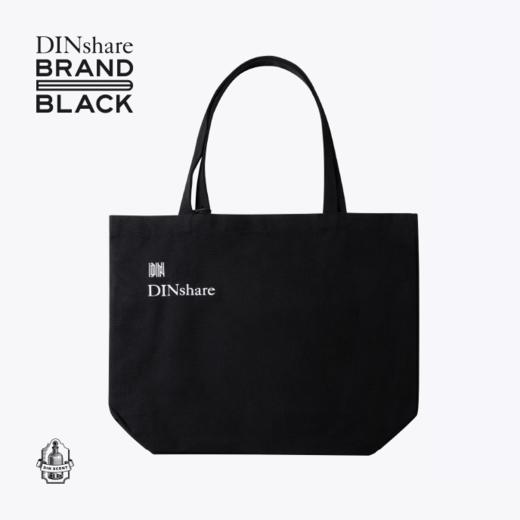 DINshare BRAND BAG 品牌购物环保黑布袋 商品图1