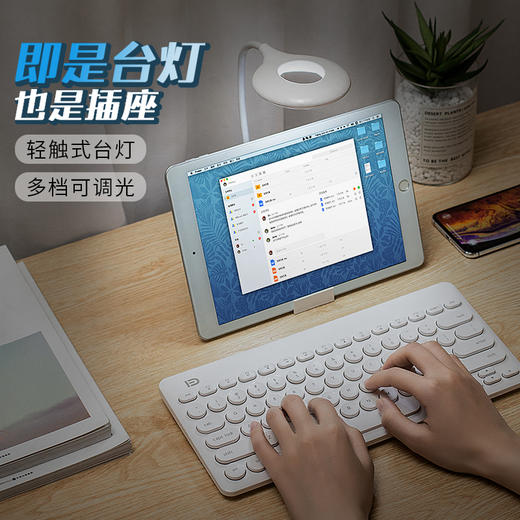 【多功能插排+智能LED】触摸式环形台灯（ 送可拆卸手机支架）193-1 商品图2