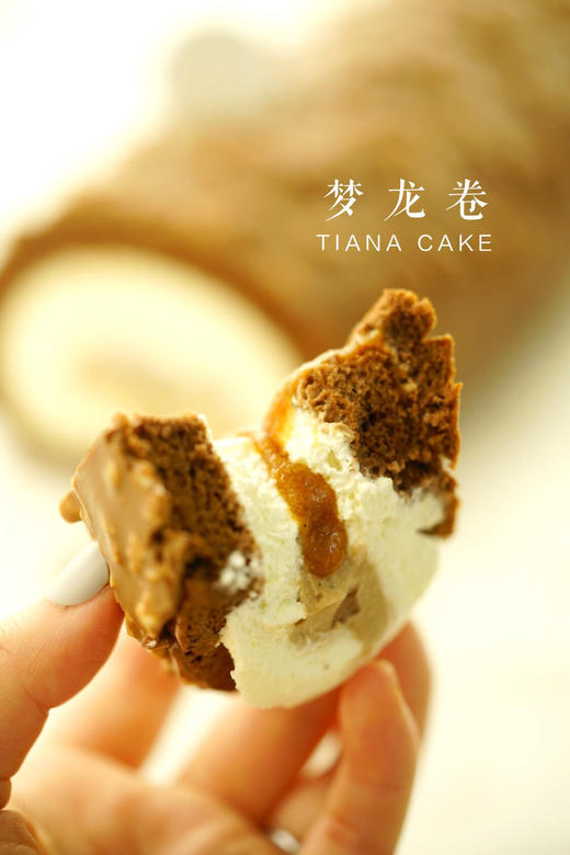 New 梦龙卷卷（整卷18cm） 商品图7