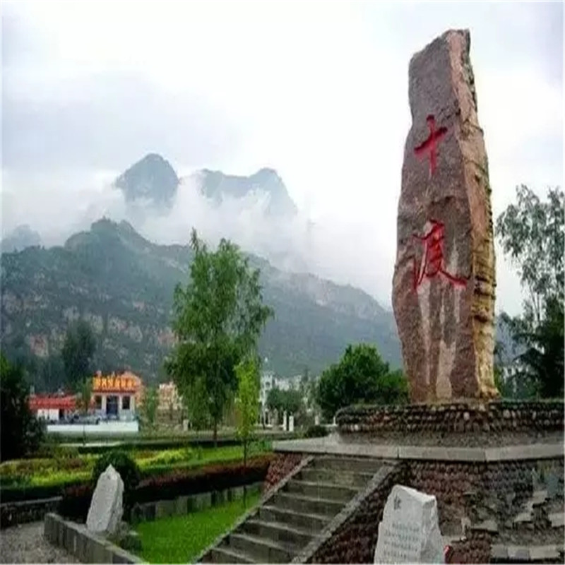 仙西山雨林谷图片