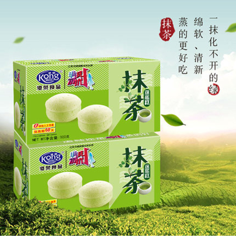 港荣蒸蛋糕900g 营养早餐 多重口味任选(蛋挞 芝士 奶香 鸡蛋原味