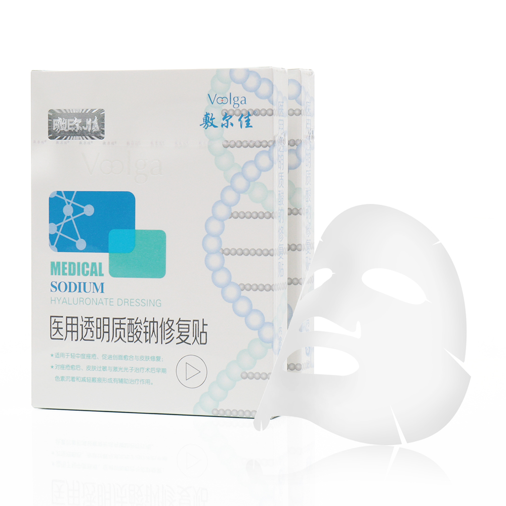 医美 敷尔佳医用面膜 医用透明质酸钠修复贴 祛痘祛痘印补水保湿晒后