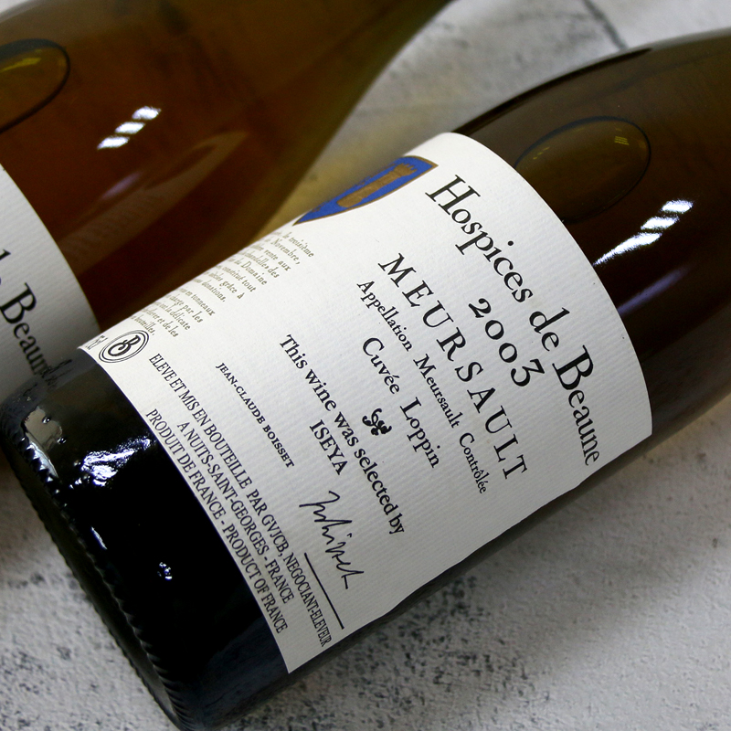 2003年伯恩济贫院默尔索洛平干白