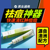 商品缩略图