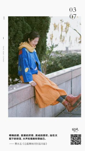 #早安语录#今天也是能量满满的一天哦！