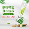 商品缩略图