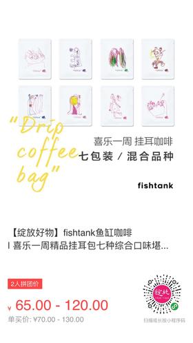 #女神专区#女神与咖啡更配哦！