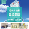 商品缩略图