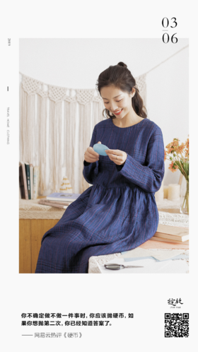 #早安语录#硬币是个好东西！