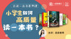 2.《独一无二的伊凡》书籍背景、写作缘由等 商品缩略图0