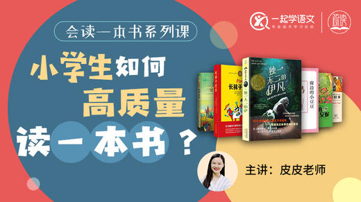 2.《独一无二的伊凡》书籍背景、写作缘由等 商品图0