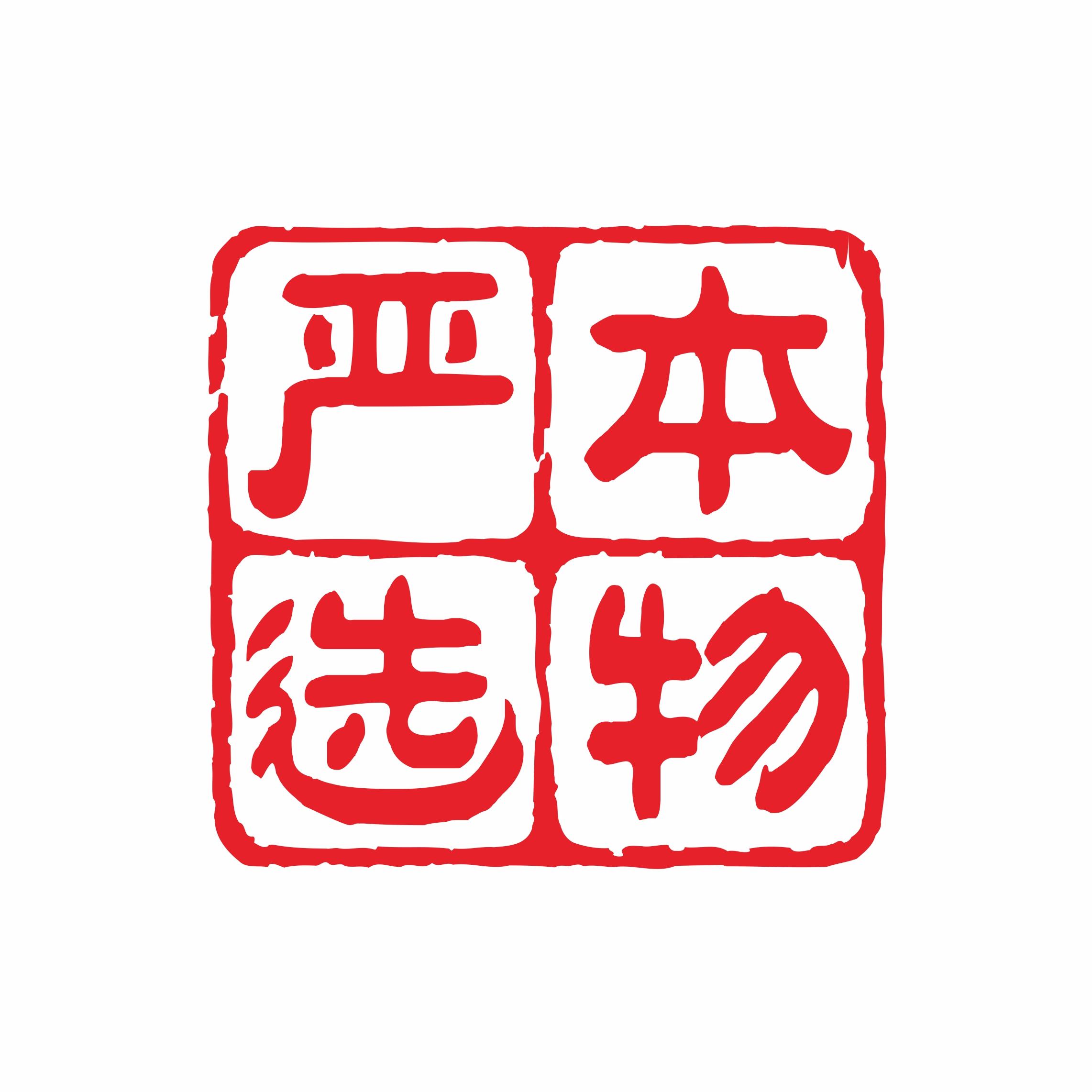 店铺logo