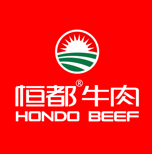 恒都牛肉营销中心