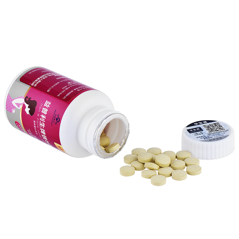 买2送1 华宝通铁叶酸片60片 补充叶酸备孕孕前男女孕妇专用孕早期