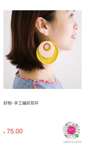 #女神必备#99元一对哦！