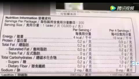 安利纽崔莱卵磷脂VE片产品示范