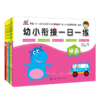 商品缩略图