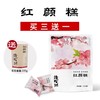 商品缩略图