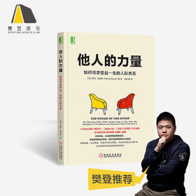 这个人是否值得信任，教你一招看人术