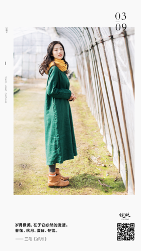 #早安语录#愿你一切安好！