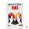 商品缩略图