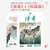商品缩略图