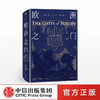 欧洲之门 乌克兰2000年史 浦洛基 著 中信出版社图书 正版书籍 商品缩略图0
