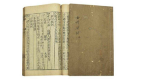 女科证治准绳 [明·王肯堂] 5卷