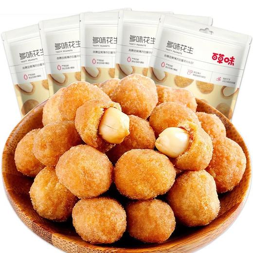 百草味多味花生120g 商品图0