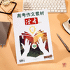 商品缩略图