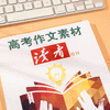 商品缩略图