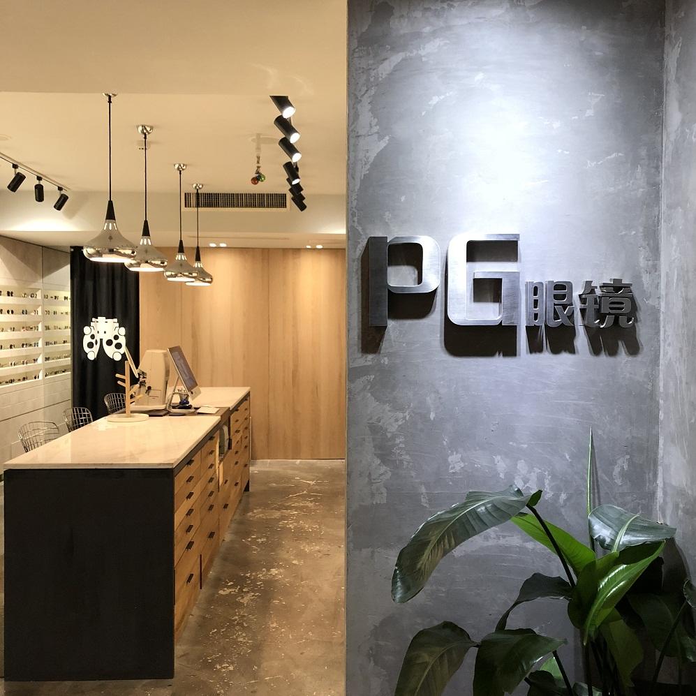 PG眼镜200514