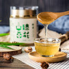 【下架】山臻百花蜂蜜  桂东 300克瓶装 【大唐山臻】 商品缩略图4