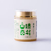 【下架】山臻百花蜂蜜  桂东 300克瓶装 【大唐山臻】 商品缩略图0
