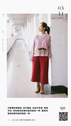 #早安语录#爱你就像爱生命！