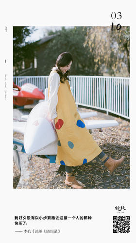 #早安语录#周末快乐！