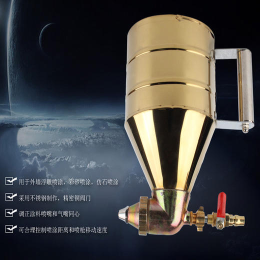 铜（塑）不调弹涂枪 商品图2