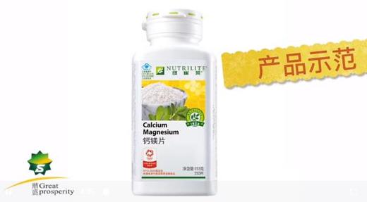 纽崔莱钙镁片崩解速度示范DS 商品图0