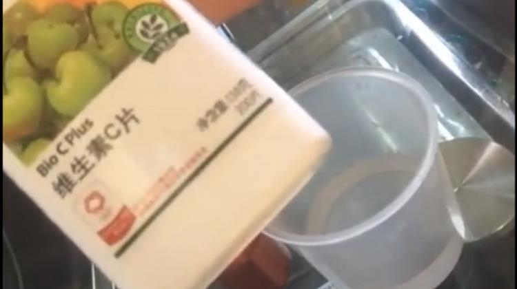 安利纽崔莱维生素C产品示范