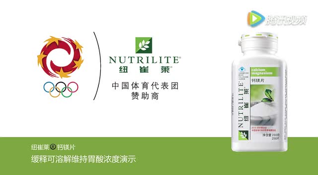 纽崔莱钙镁片天然缓释-产品示范