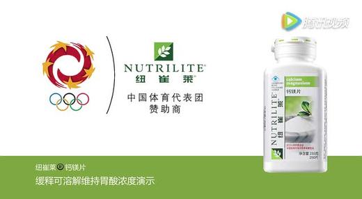 纽崔莱钙镁片天然缓释-产品示范 商品图0