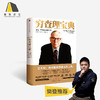 为什么销售喜欢和你套近乎 商品缩略图0