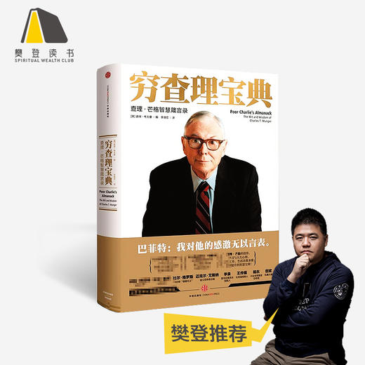 为什么销售喜欢和你套近乎 商品图0