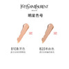 YSL圣罗兰恒颜无瑕粉底液25ml all hours轻透遮瑕持久哑光 新品 B10 B20 商品缩略图4