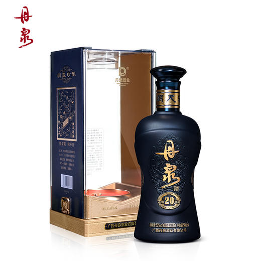【酒厂直营】 洞藏20 单瓶500ml*1 商品图1
