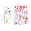 商品缩略图