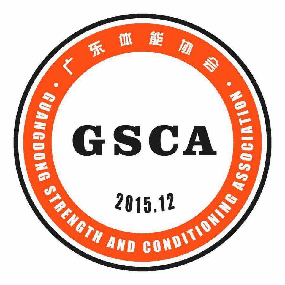 GSCA运动商城